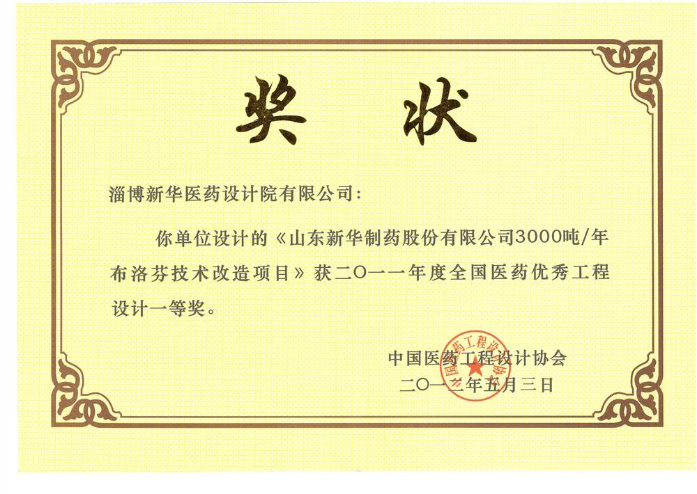 金年会金字招牌